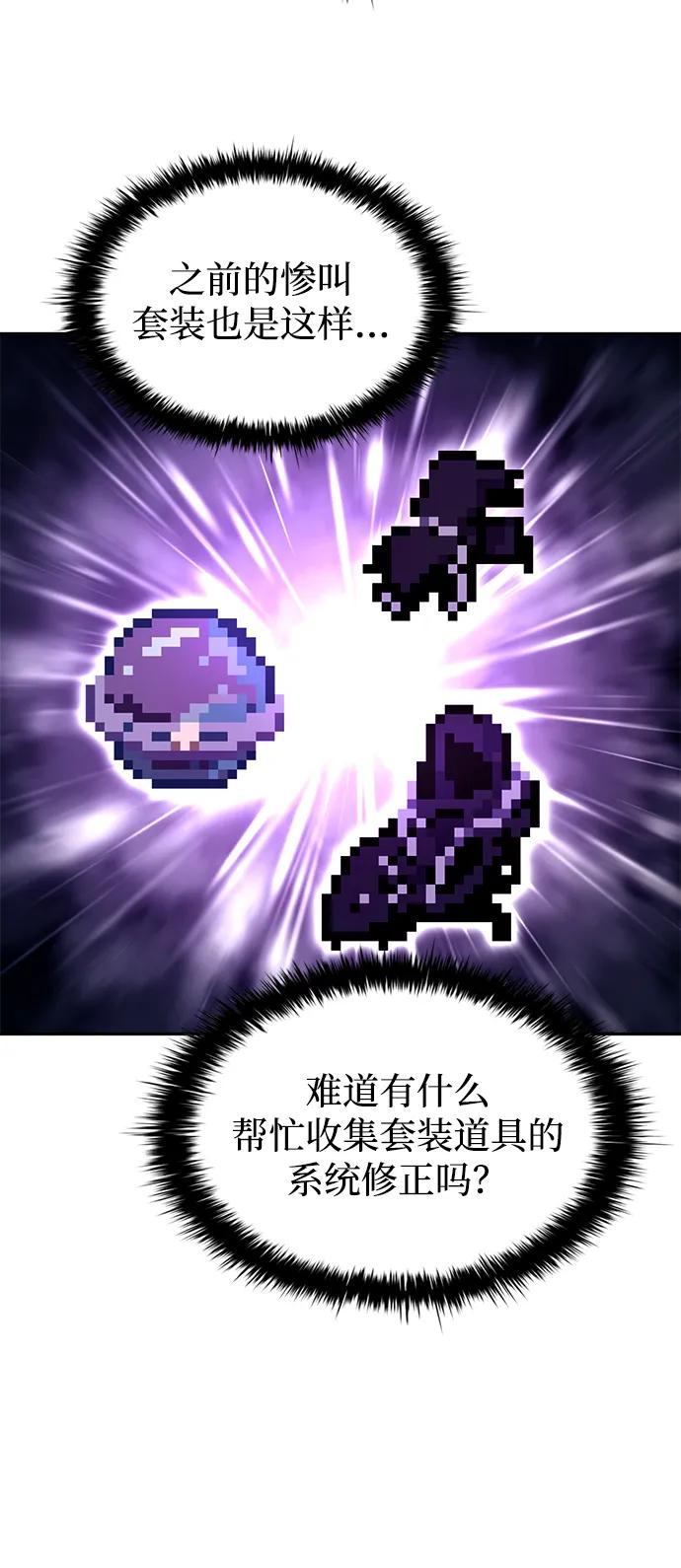 第119话 第33页