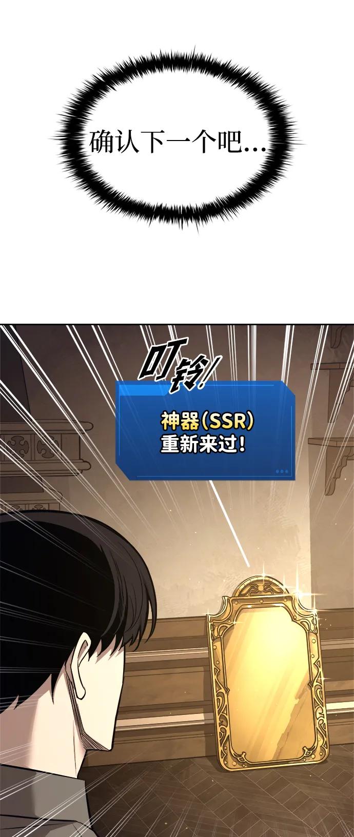第119话 第35页