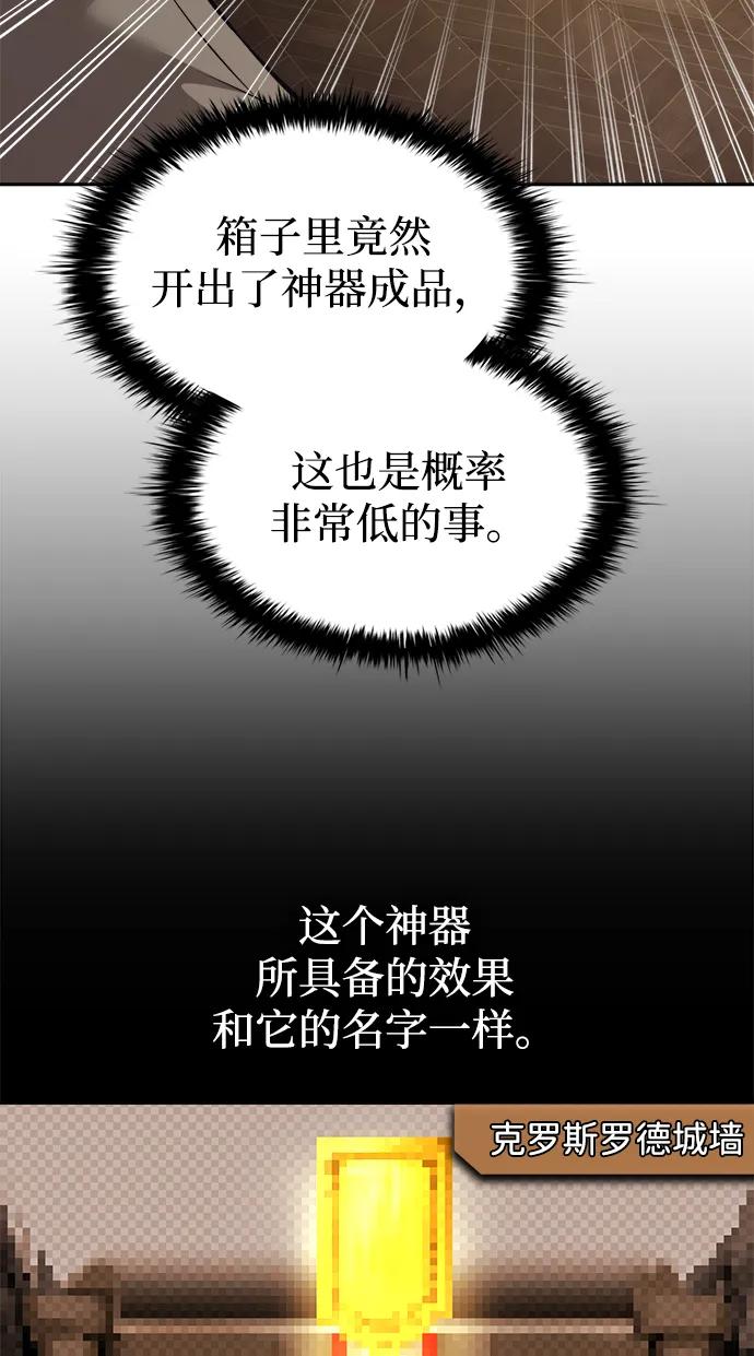 第119话 第36页