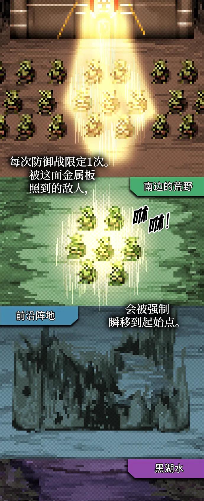 第119话 第37页