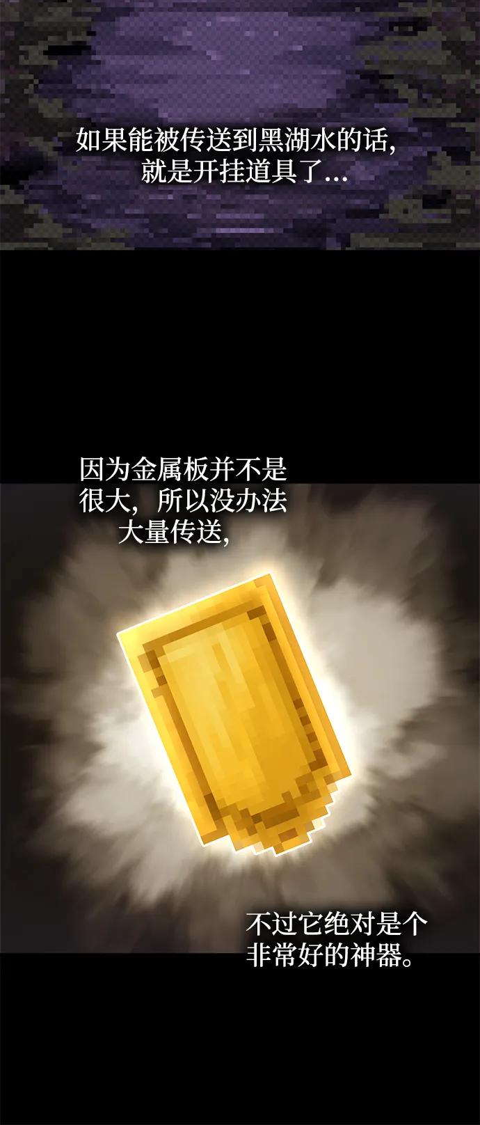 第119话 第38页
