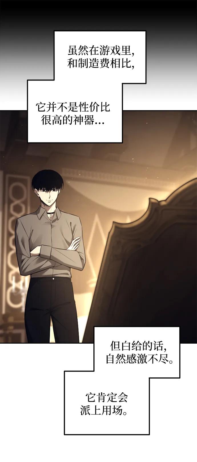 第119话 第39页