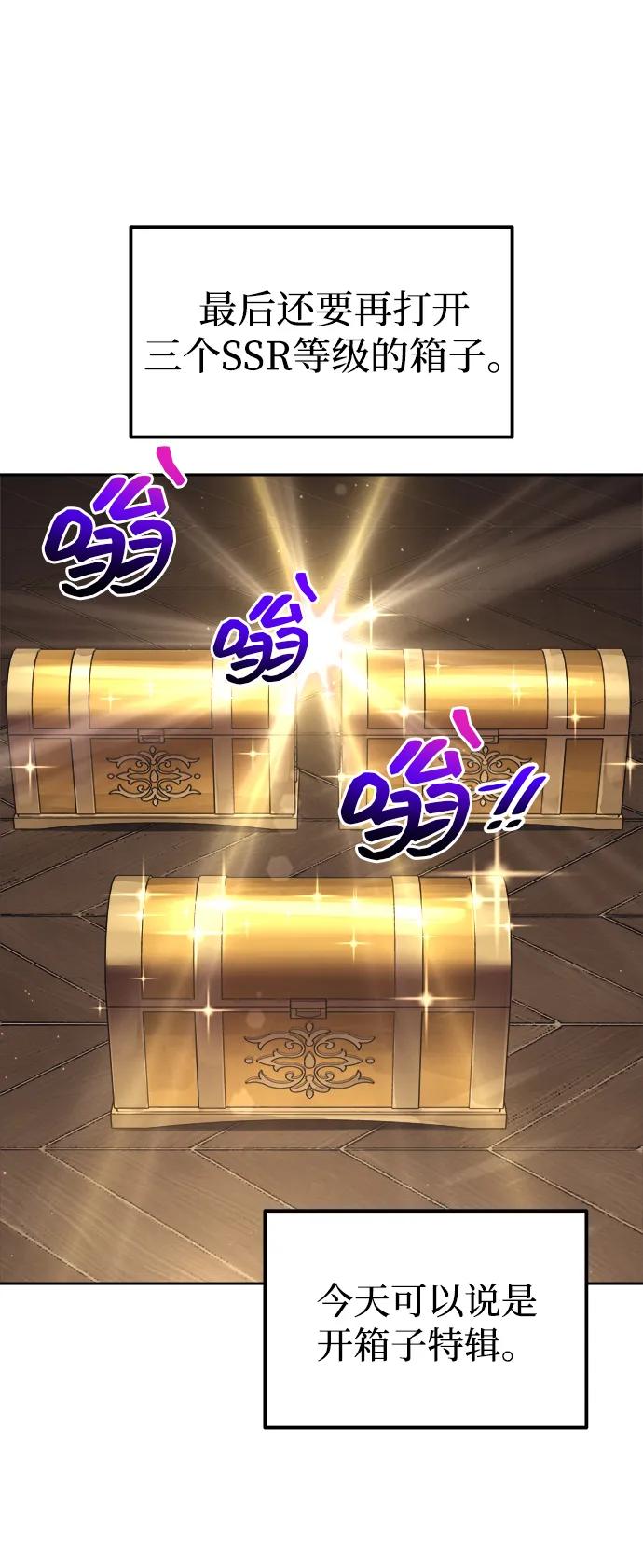 第119话 第40页