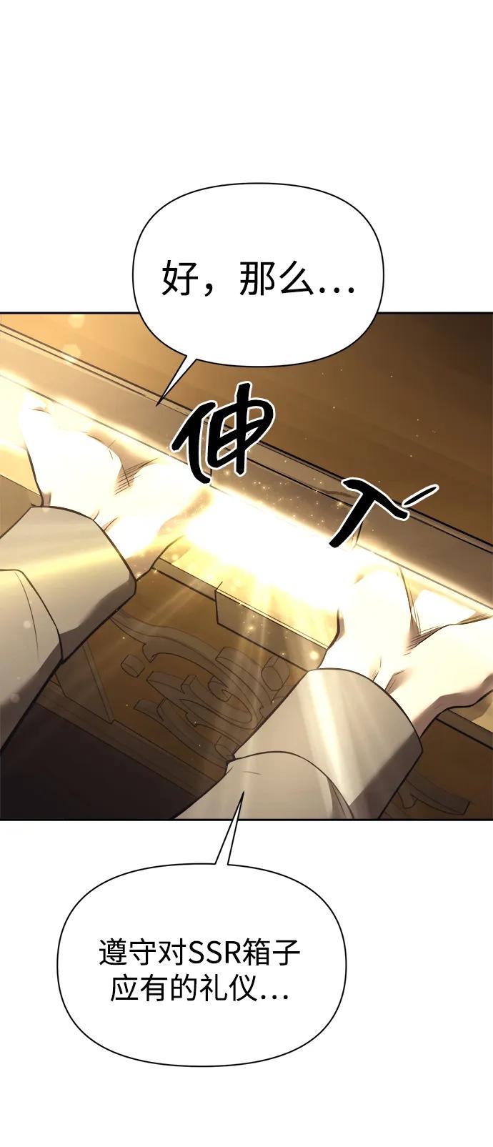 第119话 第41页