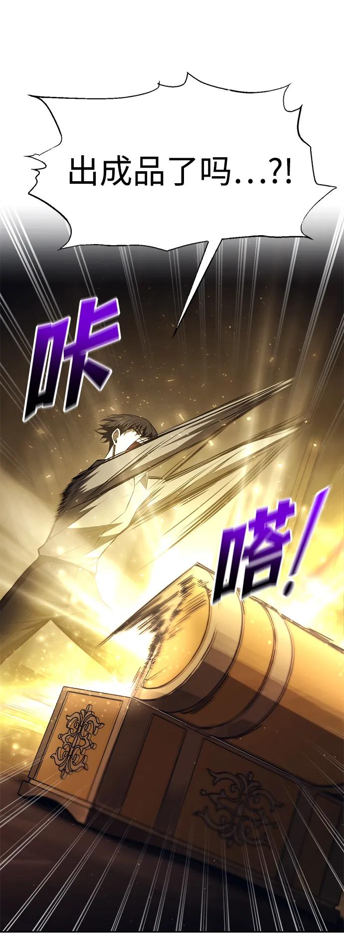 第119话 第42页