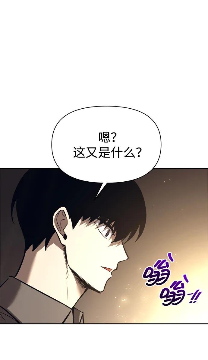 第119话 第43页