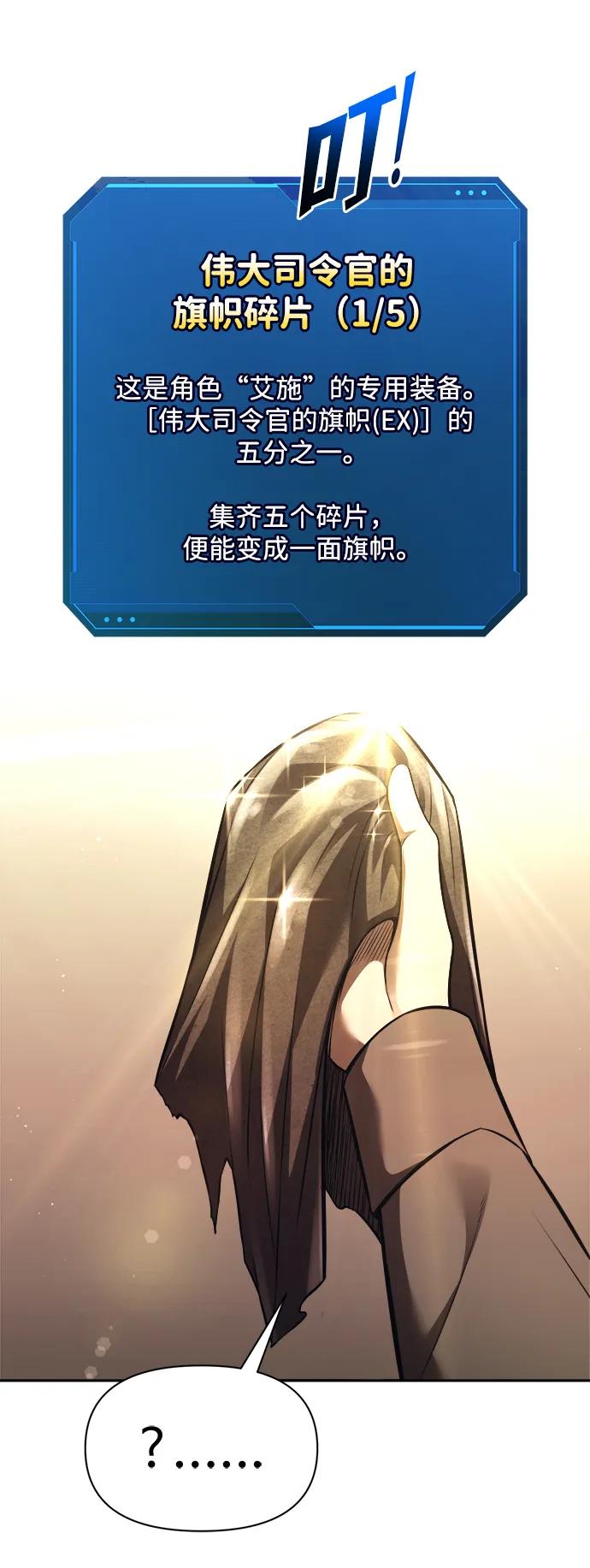 第119话 第44页