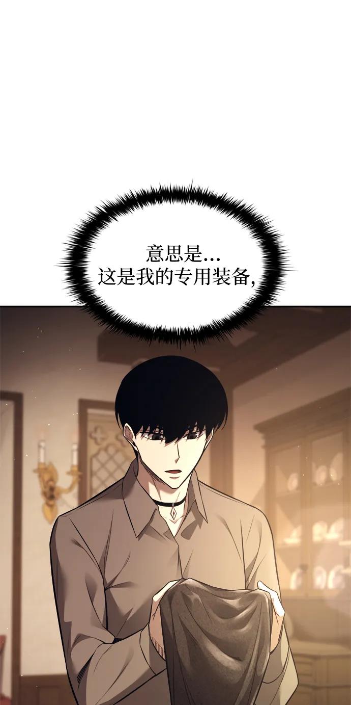 第119话 第45页