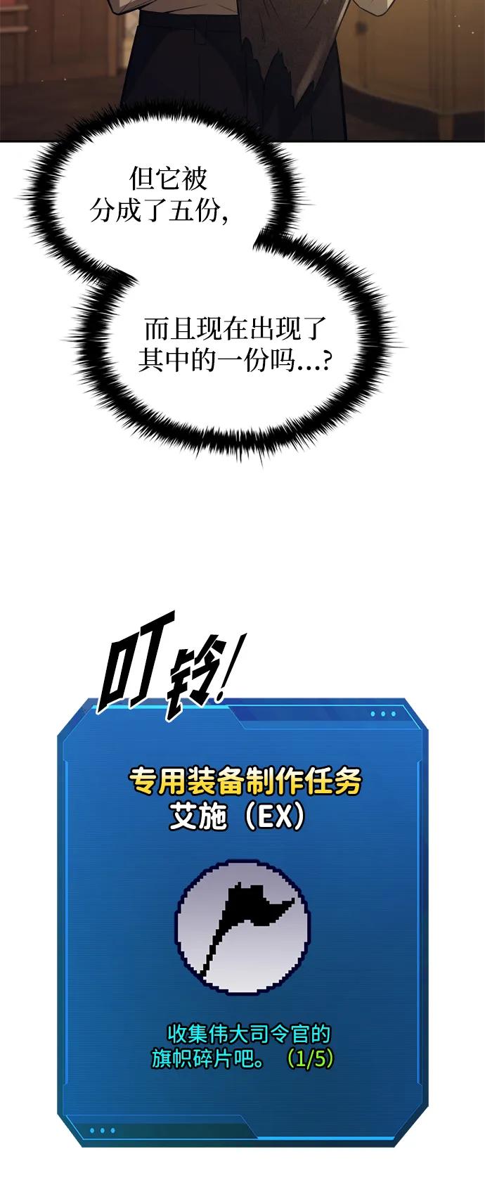 第119话 第46页