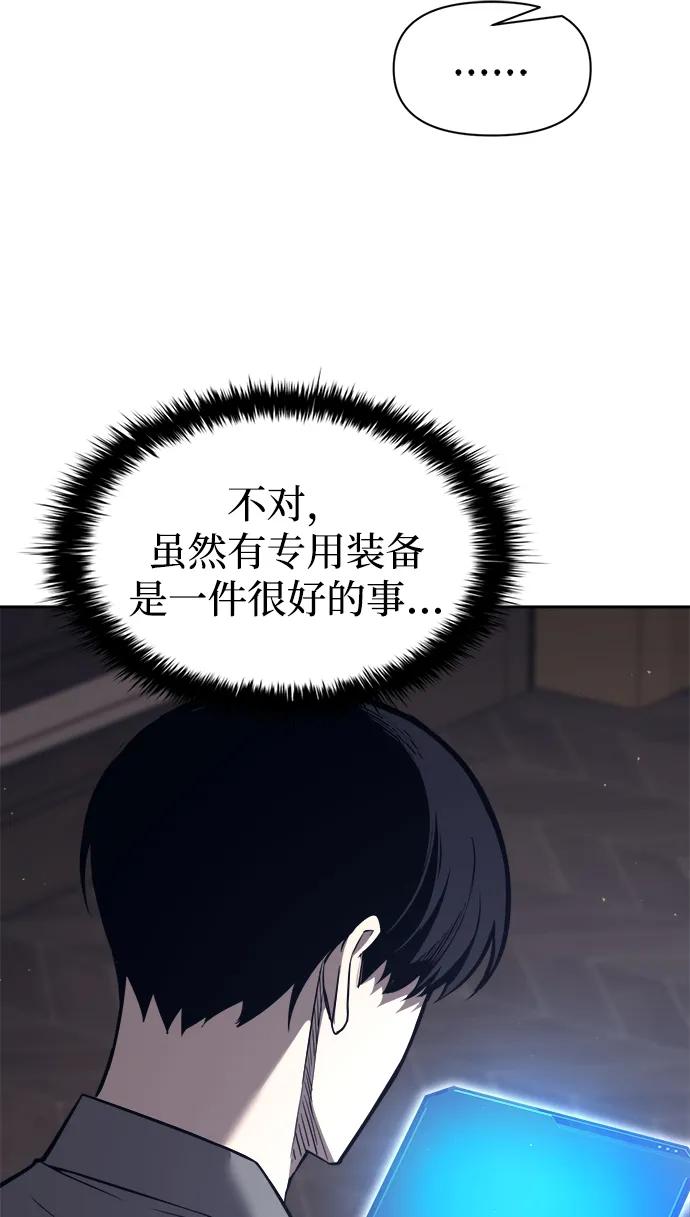 第119话 第47页