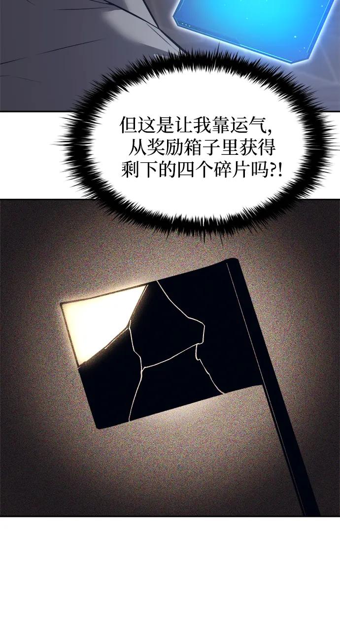 第119话 第48页