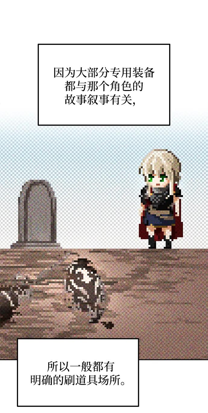 第119话 第49页