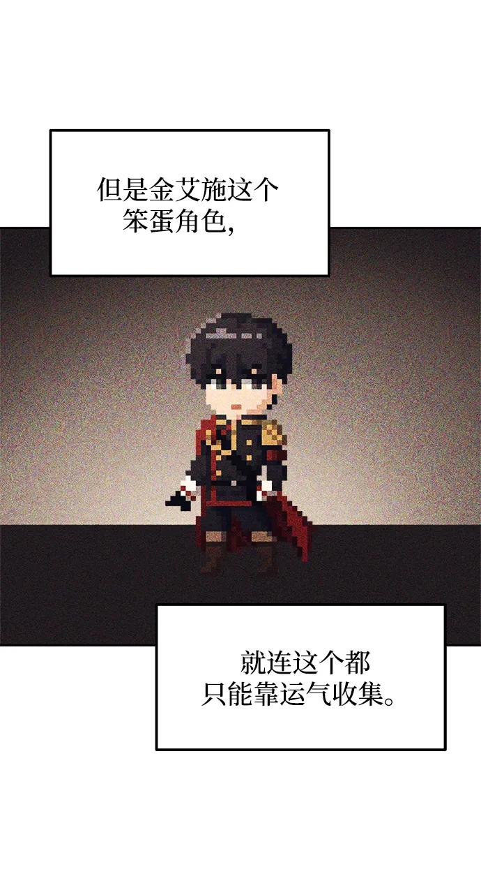 第119话 第50页