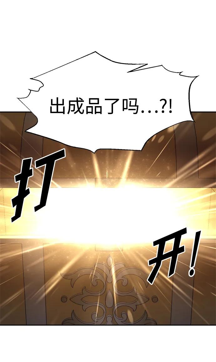 第119话 第53页
