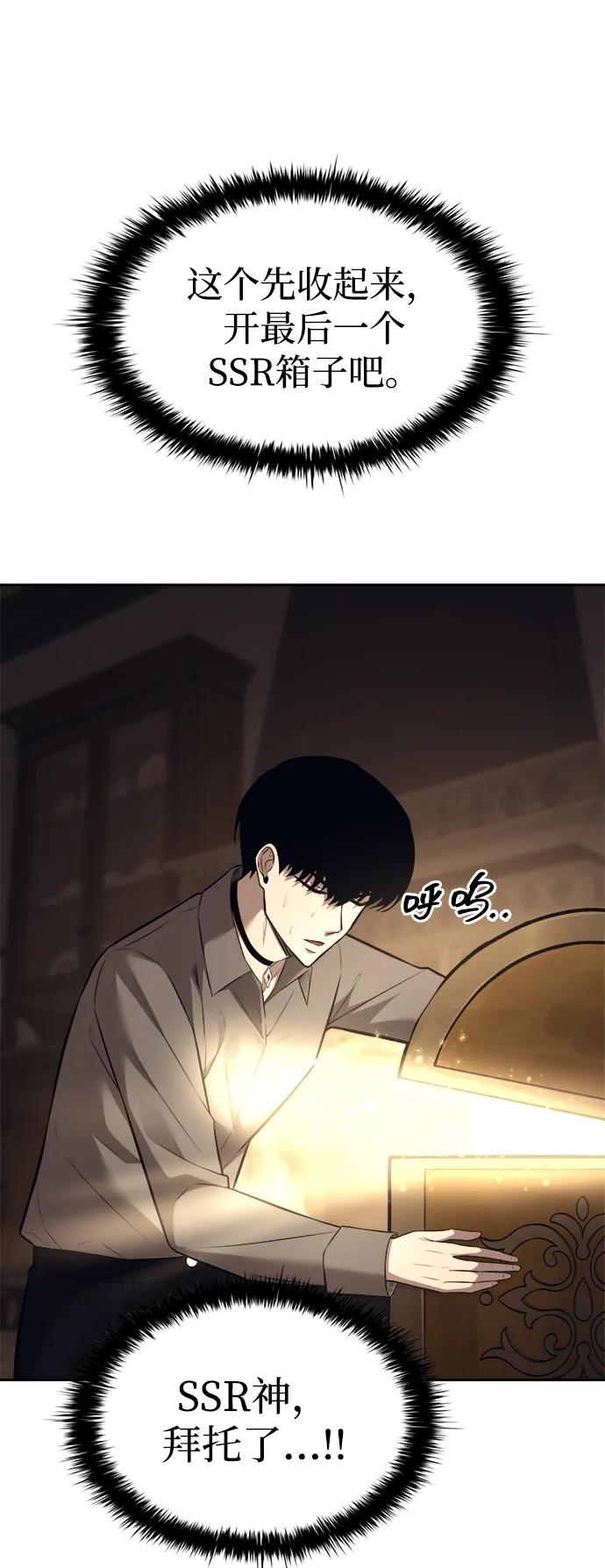 第119话 第56页