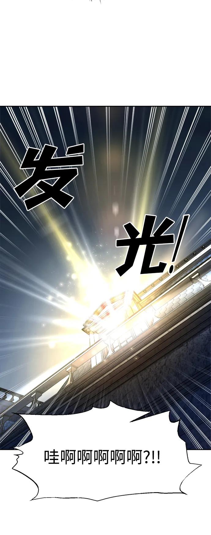 第119话 第57页