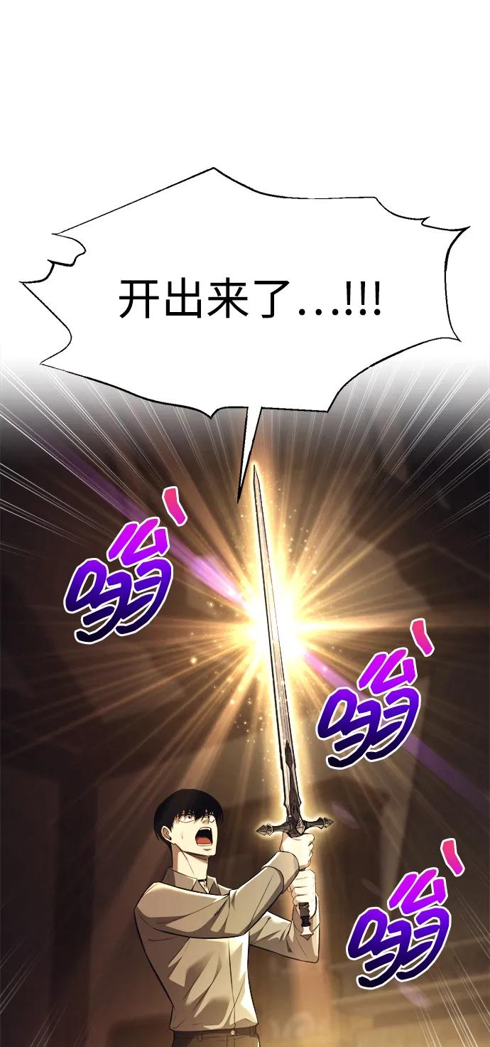 第119话 第58页