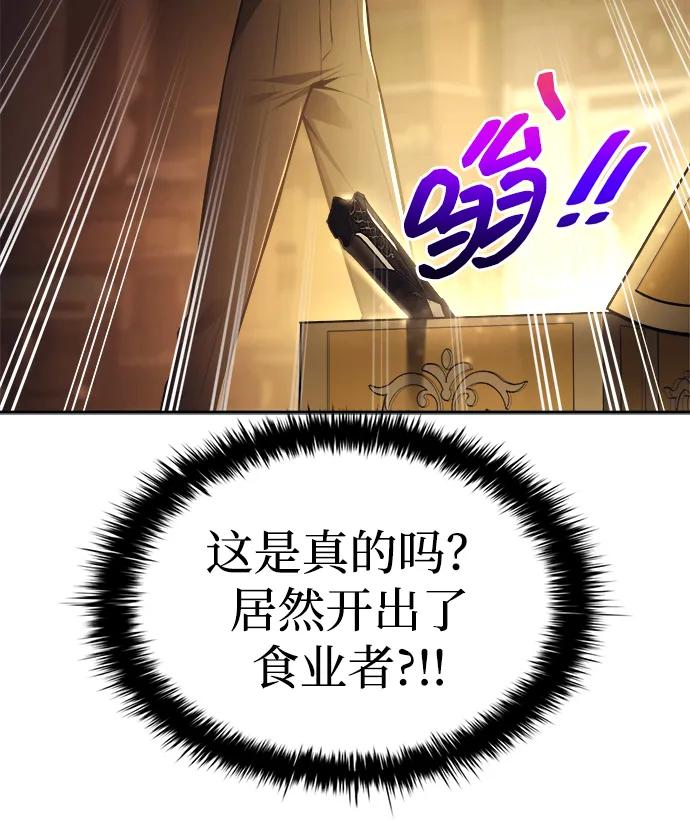 第119话 第59页