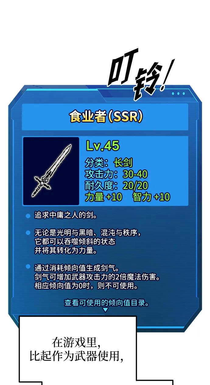 第119话 第60页