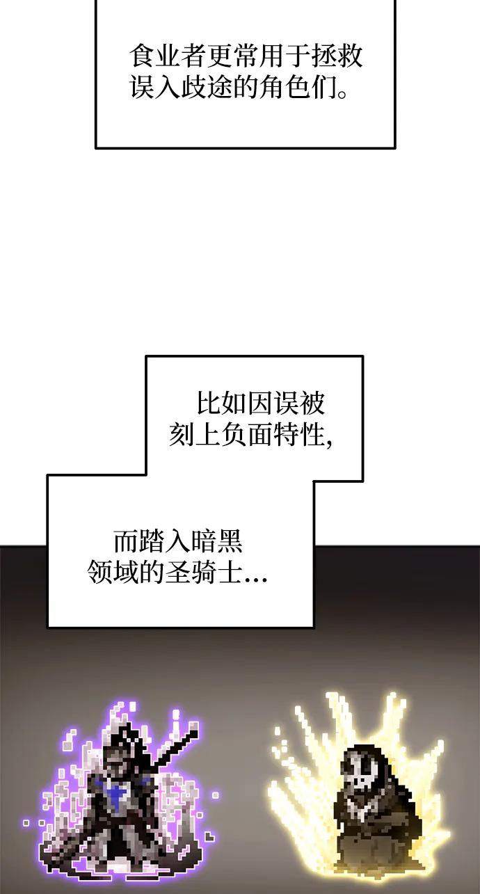 第119话 第61页