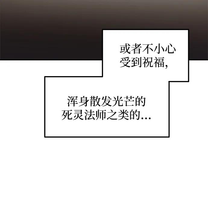 第119话 第62页