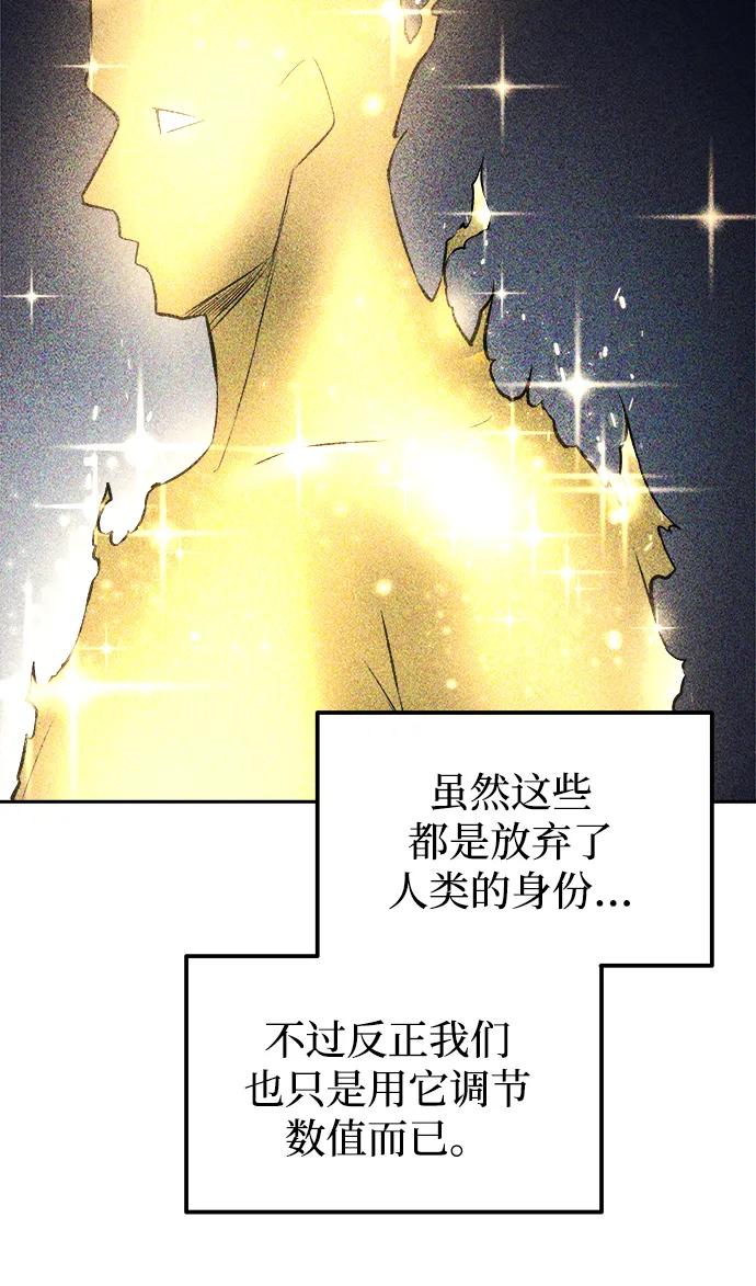 第119话 第66页