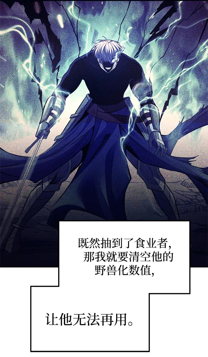 第119话 第68页