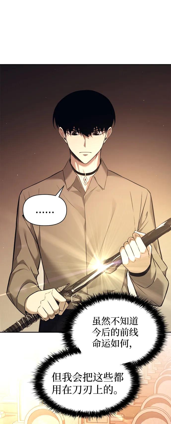 第119话 第69页