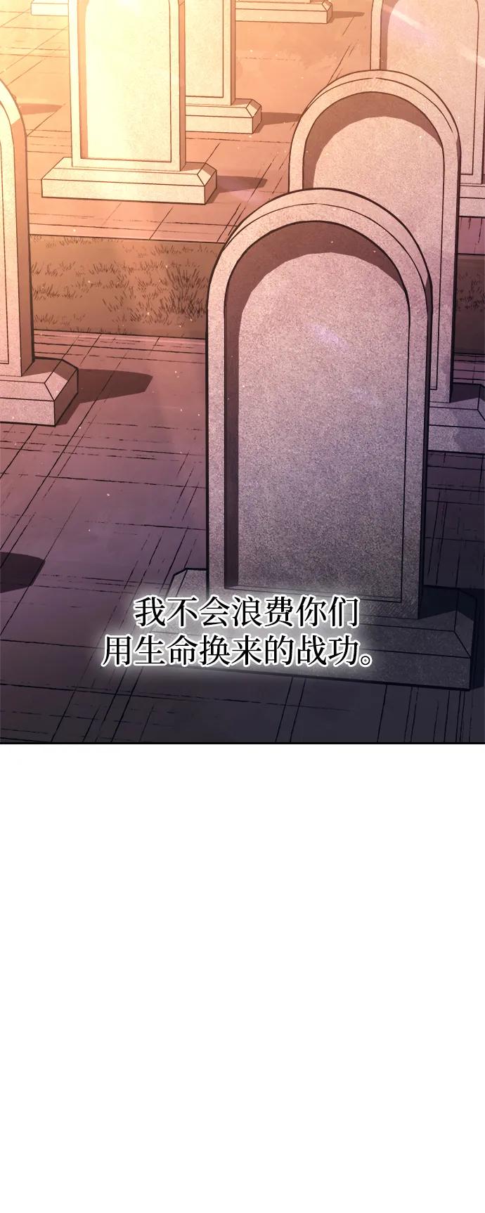 第119话 第70页