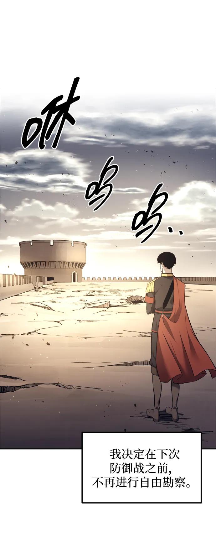 第119话 第71页
