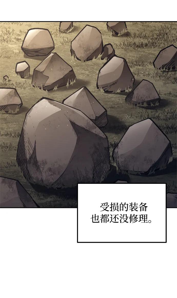 第119话 第73页