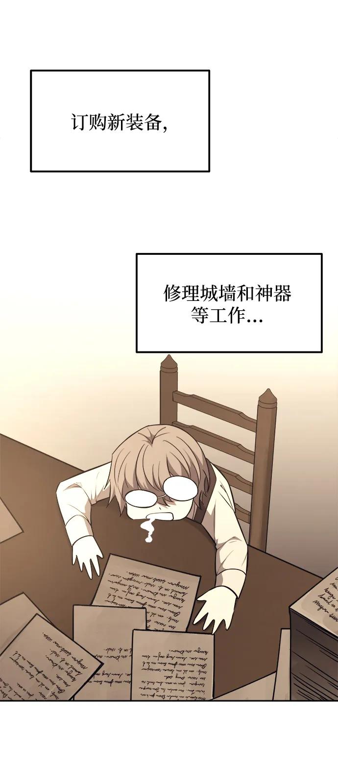 第119话 第76页