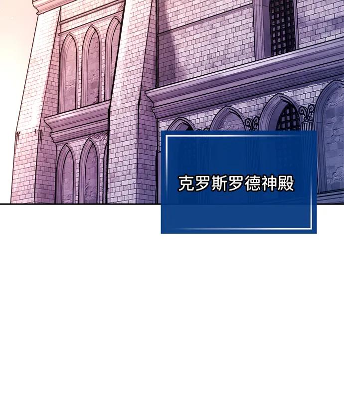 第119话 第78页