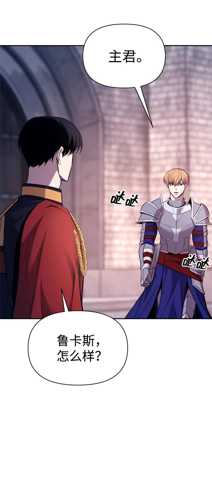 第119话 第79页
