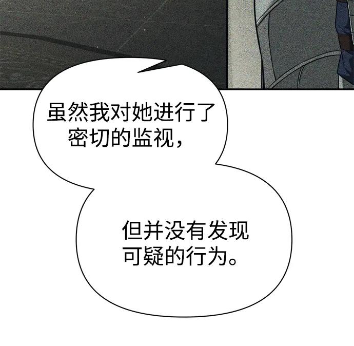 第119话 第82页