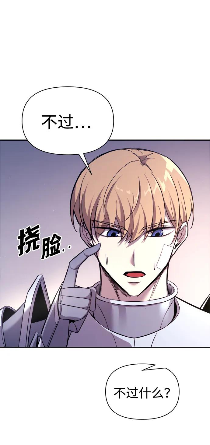 第119话 第83页