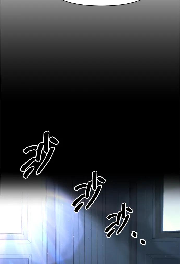 第119话 第85页