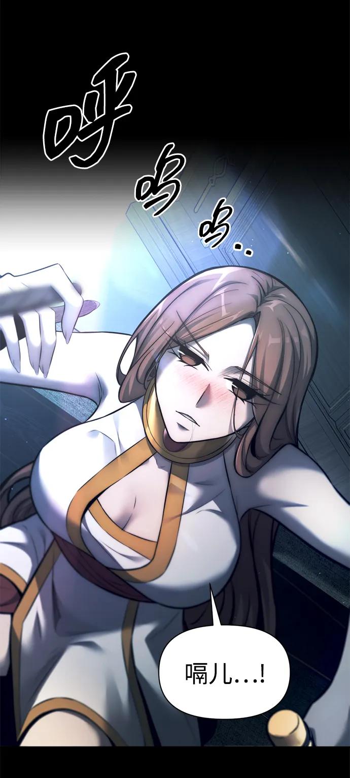 第119话 第87页