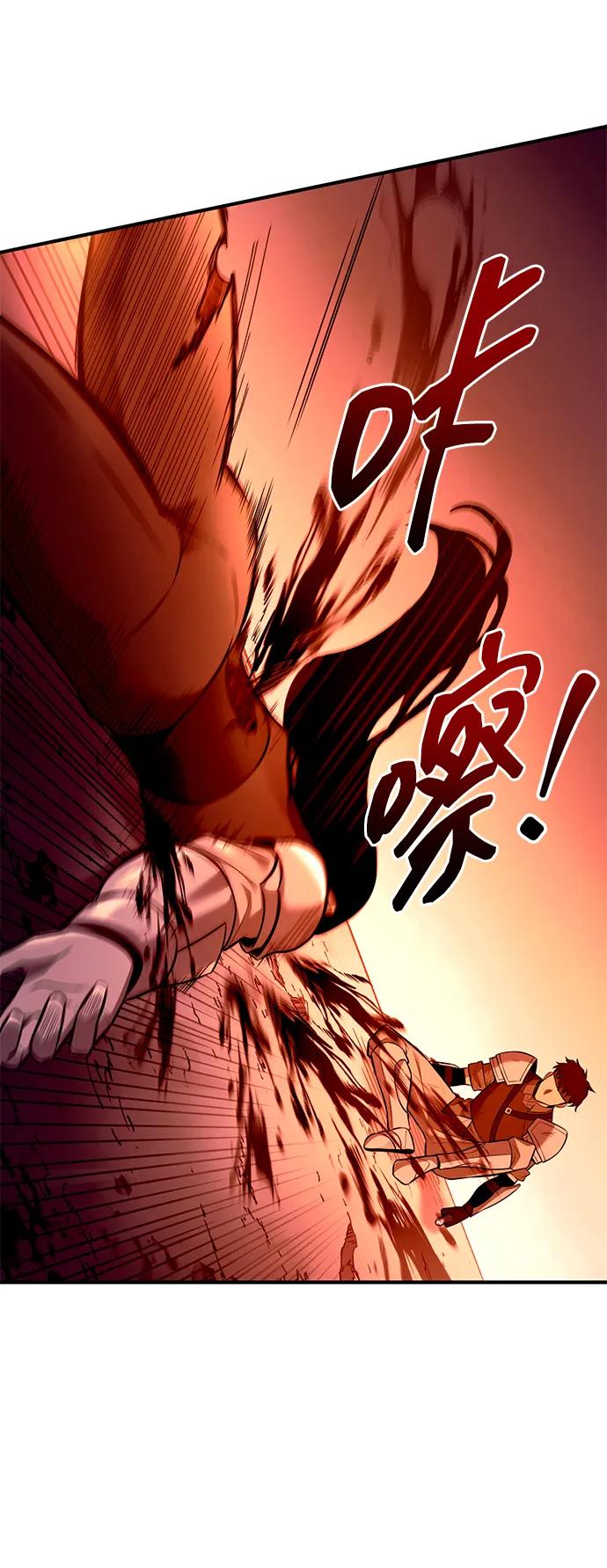 第104话 第7页
