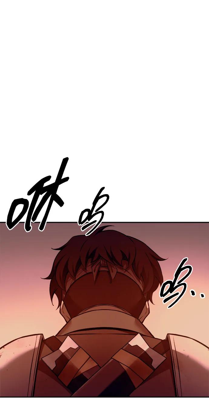 第104话 第8页
