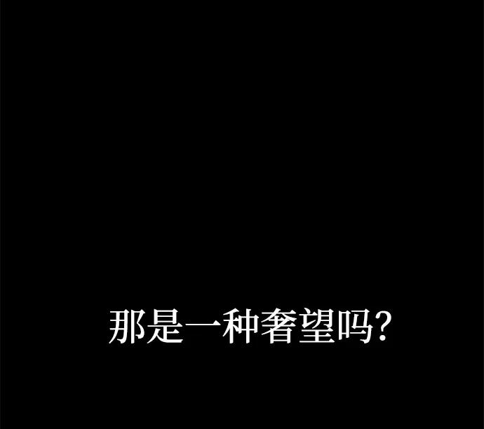 第104话 第10页