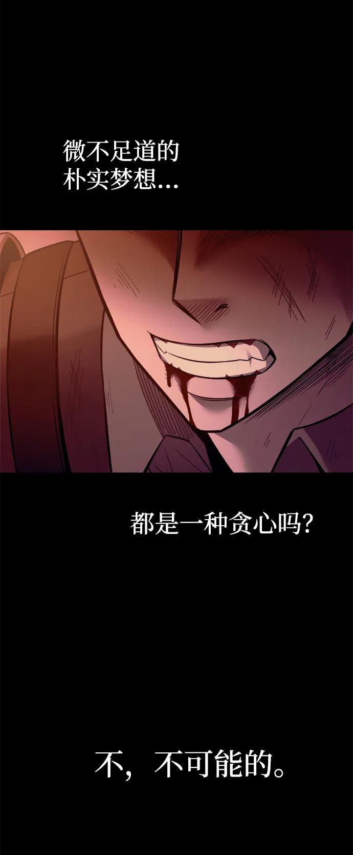 第104话 第12页