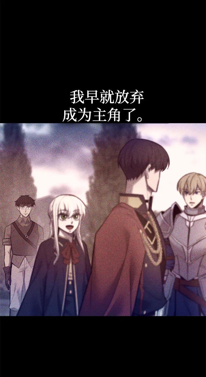 第104话 第13页