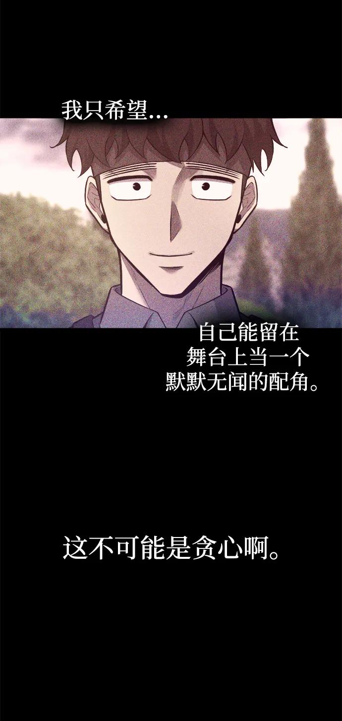 第104话 第14页