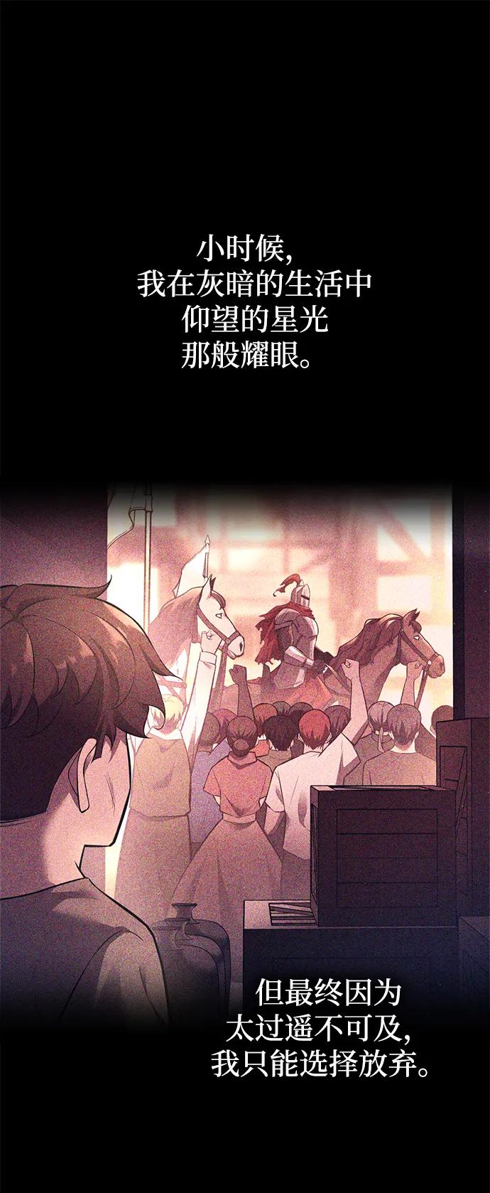 第104话 第16页