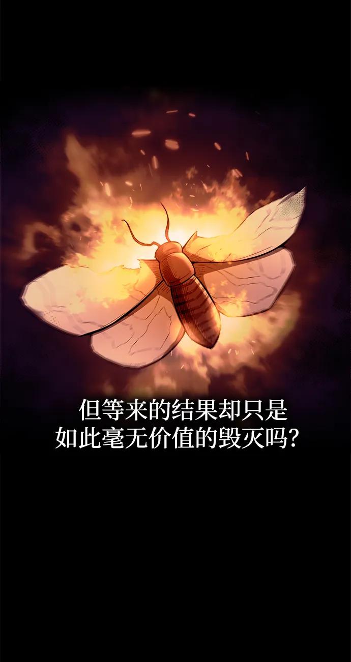 第104话 第18页