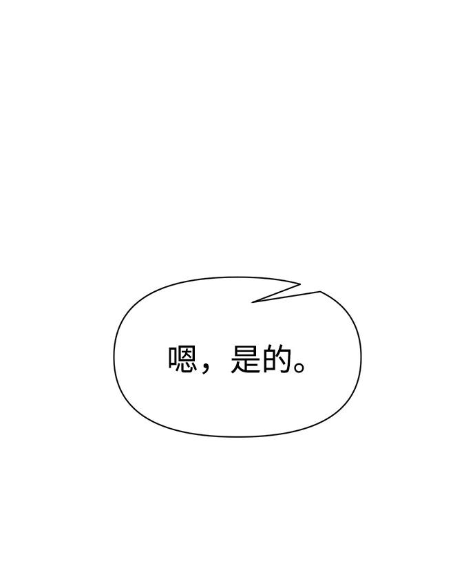 第104话 第21页