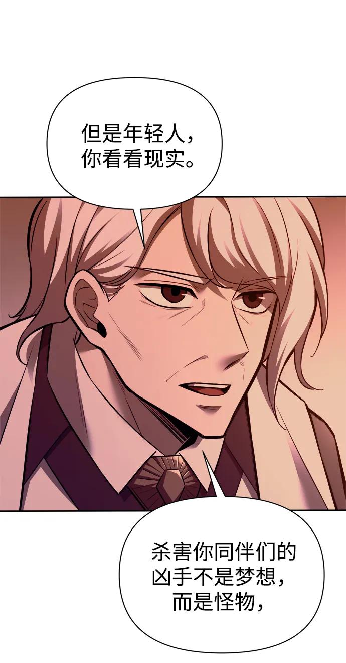 第104话 第23页