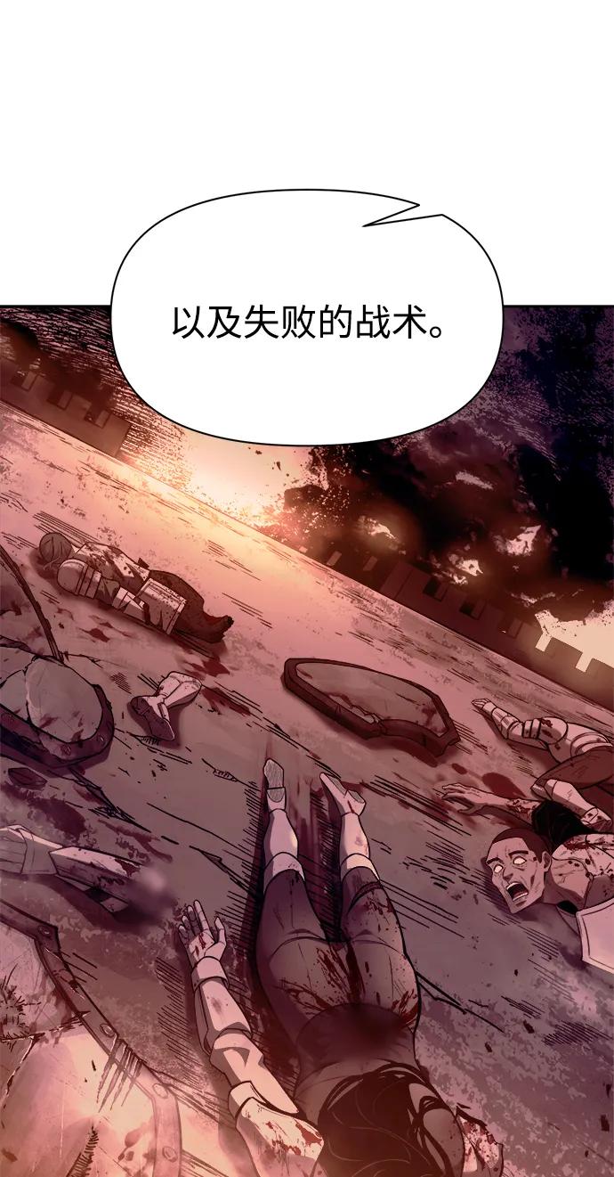第104话 第24页