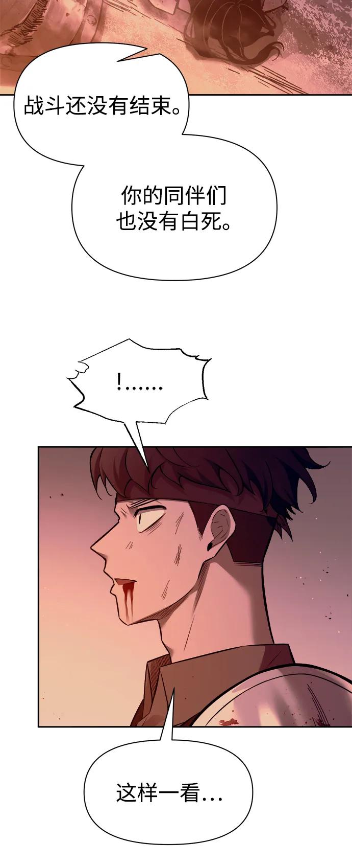 第104话 第25页